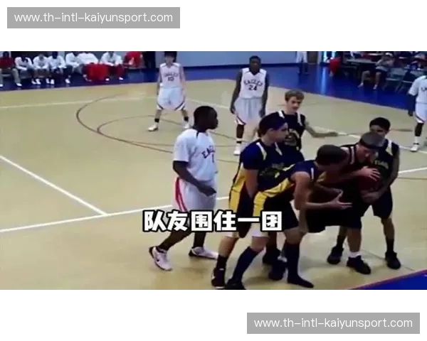 篮球战术视频：让战术在场上落地的秘密武器